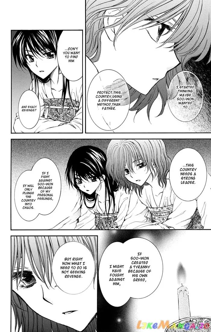 Yona of the Dawn Chapter 110 image 14_optimized